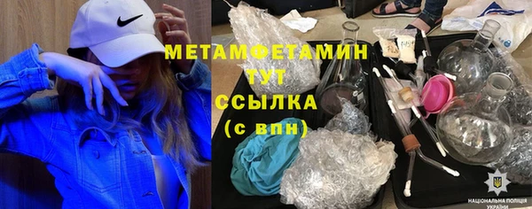 COCAINE Богородицк