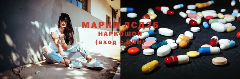 ЛСД экстази ecstasy  MEGA онион  Алапаевск 